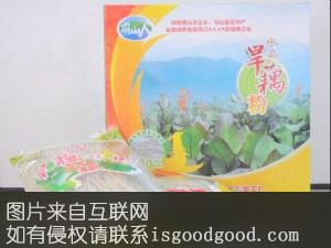 旱藕及旱藕粉特产照片