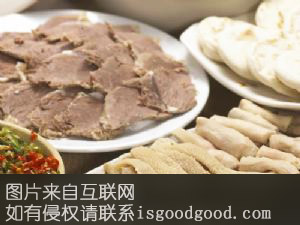 二塘多味羊肉特产照片