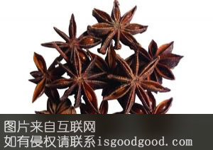 昭平八角特产照片