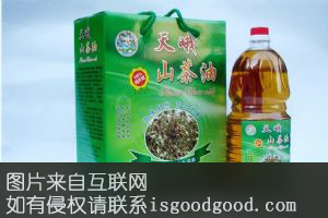 天峨山茶油特产照片