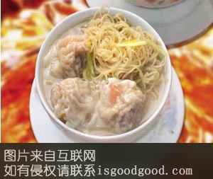 应记鲜虾云吞面特产照片
