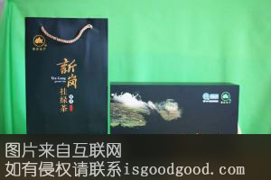 新岗挂绿茶特产照片