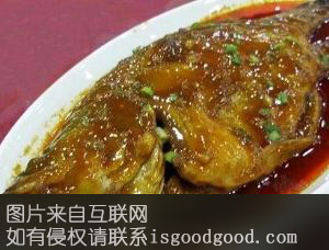 黄山“臭”鳜鱼特产照片