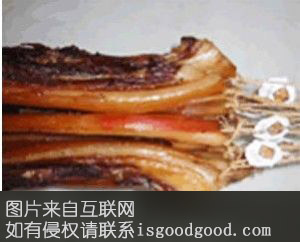 宝庆腊肉特产照片