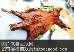 瓦店山羊美食特产照片
