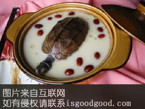 八卦汤特产照片