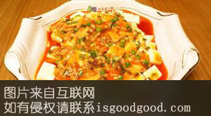 太和豆腐特产照片