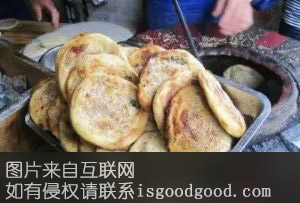云梦猪油饼子特产照片