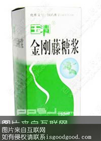 金刚藤糖浆特产照片