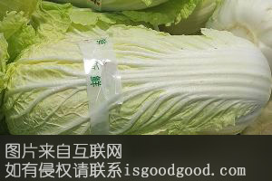 孔村大白菜特产照片
