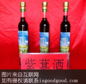 龙居紫葚酒特产照片