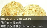 潍城烧饼特产照片