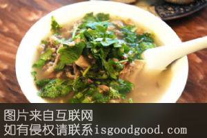 史俊山羊汤特产照片