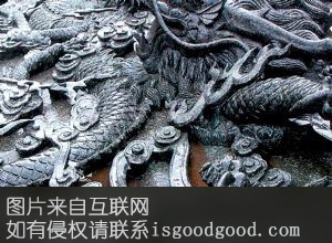 嘉祥石影雕特产照片