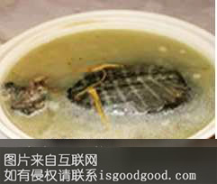 扒团鱼特产照片