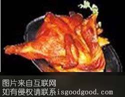 冯家烧鸡特产照片