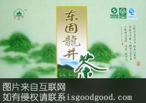 东固茶叶特产照片
