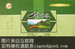 武功山甜茶特产照片
