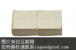 麻姑豆腐特产照片