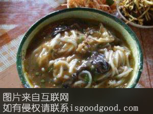 混面特产照片