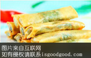 马尾春卷特产照片