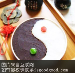 太极芋泥特产照片