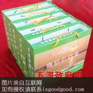 沱湖风味鱼特产照片