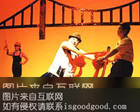 绍兴滩簧特产照片