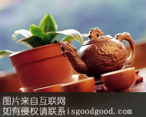 胡柚茶特产照片