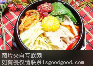 石锅拌饭特产照片