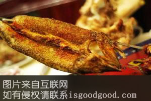 烤狗鱼特产照片