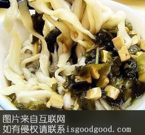 拨面特产照片
