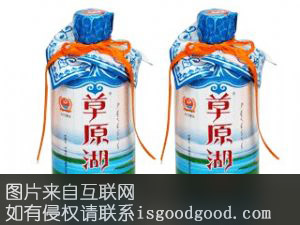 草原湖奶酒特产照片