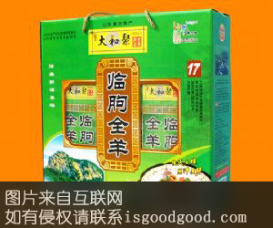 临朐全羊席特产照片