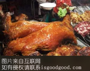 商都烤全羊特产照片