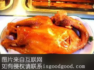 满栋熏鸡特产照片
