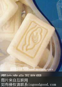 奶饼特产照片