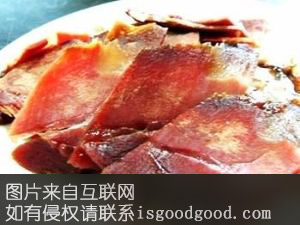 栾城熏肉特产照片