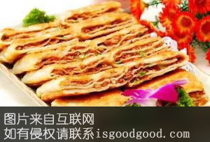 夹肉饼特产照片