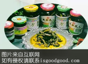 五福酱菜特产照片