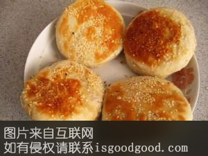 新登烧饼特产照片