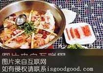 湖羊肉特产照片