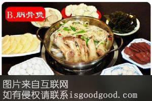 捞汤菜火胴骨特产照片