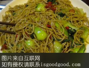 土杂粉特产照片