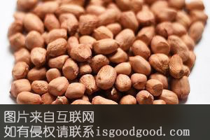 城前花生特产照片