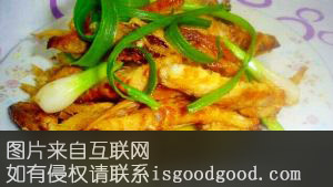 葱爆丐苏文咸鱼特产照片