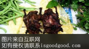 烤竹鼠肉特产照片