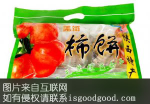 宁强柿饼特产照片