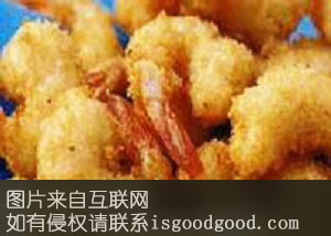 糕里虾仁特产照片