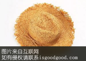 浮丘白草帽辫特产照片